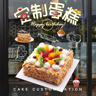 广东云浮市蛋糕预定