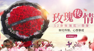 广东云浮市鲜花速递